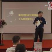 翟山鹰黄金