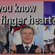 Finger Heart