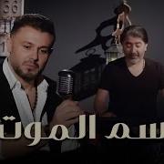 صبحي محمد ربيع الأسمر