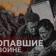 Нет Дела Нет Тела