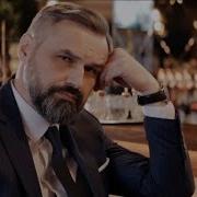 1263 Suno Пусть Седина Касается