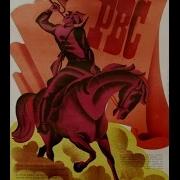 Рвс Аркадий Гайдар