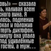 Бокал Вина