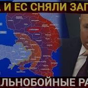 Говости Сверхдержавы