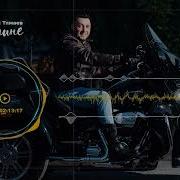 Ярат Мине Фирдус Тямаев