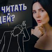 Психологи Мимики И Жестов Книга
