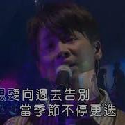寂寞的季节伴奏