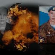 Отходите Пацаны
