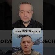 От Путина Игнату
