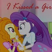 My Little Pony Клип Целуй И Kiss Me