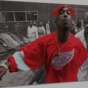 2 Pac F Ck All Y All 3Rnest Remix 2023