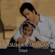 Махсуд Кирмизи Гул