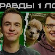 Песнь Двацать Вторая
