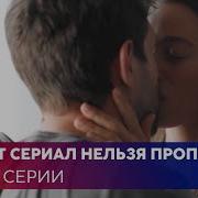 Узнал Правду О Подмене Сестер Отмечает