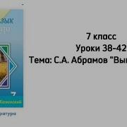 Снова Разбег И Над Нами Необъяснимое Небо