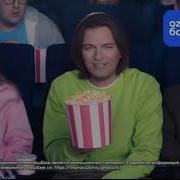 Реклама Озон Тут И Там
