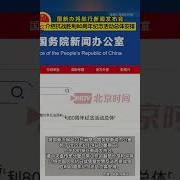 抗战胜利80周年