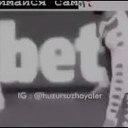 Помни Тебе Не Кто Не Поможет Упал Поднимайся Сам