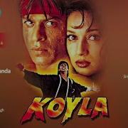 Koyla Songs Remix