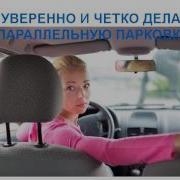 Аффирмация На Сдачу Экзамена В Гаи