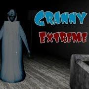 Granny Version 1 7 In Extreme Mode