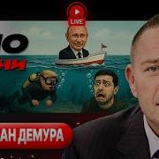 Мошная Арабская