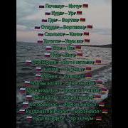 Dil Перевод На Русский