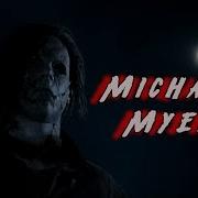 Michael Myers Rob Zombie After Dark