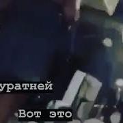 Вот Это Жорика Машина