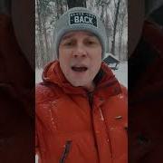 Закшевский Помнишь