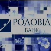 Фрагмент Сниданок 1 1 2006