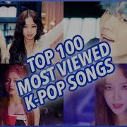 Top 100 Most Viewed Kpop Of All Time August 2019