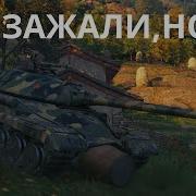 На Границе Империй 5