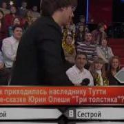 Кто Хочет Стать Максимом Галкиным 2010