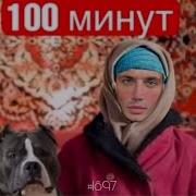 Руся Ин Америка Собчак И Бл Ди
