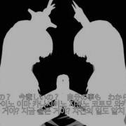 Bad Apple 한국어