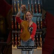 Басы И Скрипка