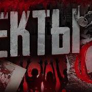 Кто Попадает В Секту