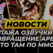 Озвучка Из Фильмов