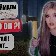 Лагерь Темной Воды 6