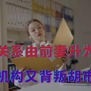 中美关系由前妻升为母子 外资机构又背叛胡市小散