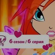 Огненная Воронка