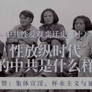 老婆性爱史
