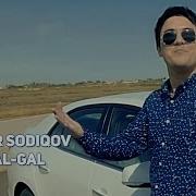 Elyor Sodiqov Gal Gal Элёр Содиков Гал Гал