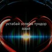 Заман Тобу Махабат