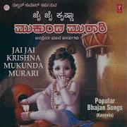 Radhe Radhe Radhe Narasimha Nayak