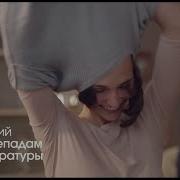 Реклама Garnier Активный Контроль Термозащита