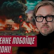 На Кордоні З Білоруссю Почалося Зсу Перемололи Елітну Рф Знищили Гігантське Військове Містечко
