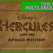 Hercules Multilanguage Opening