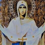 Kyrie Eleison Византийский Распев